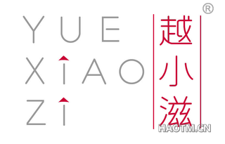 越小滋