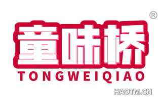 童味桥