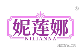 妮莲娜