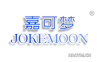 嘉可梦 JOKEMOON