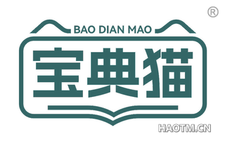 宝典猫