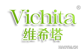维希塔 VICHITA