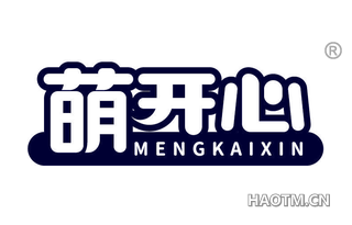 萌开心