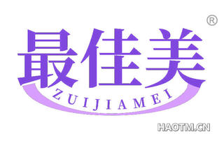 最佳美