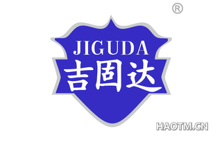 吉固达
