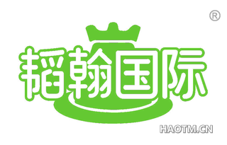 韬翰国际