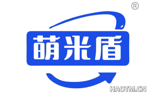 萌米盾