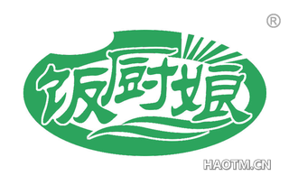 饭厨娘