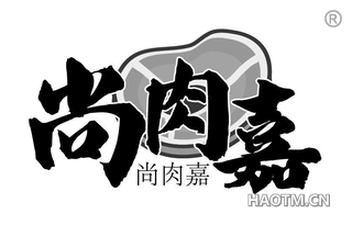 尚肉嘉