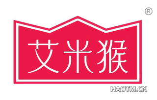 艾米猴