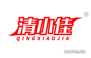 清小佳