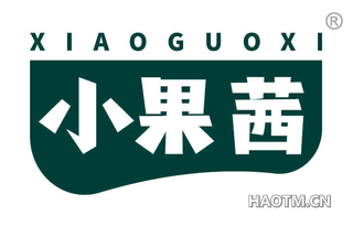 小果茜