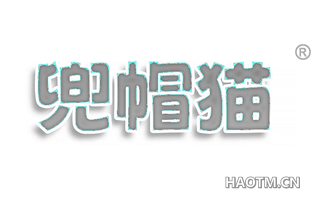 兜帽猫