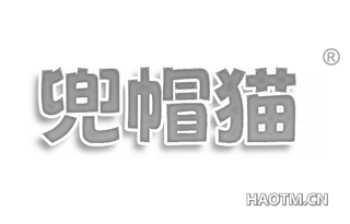 兜帽猫