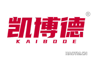 凯博德