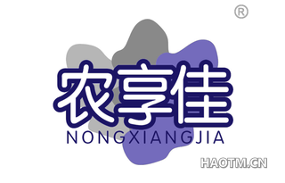 农享佳