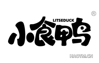 小食鸭 LITSEDUCK