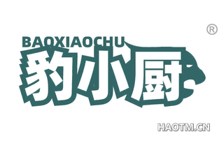 豹小厨