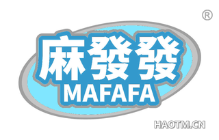 麻发发