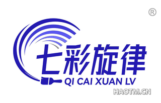 七彩旋律