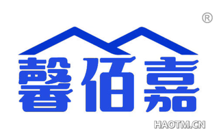 馨佰嘉