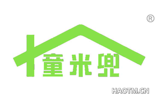 童米兜