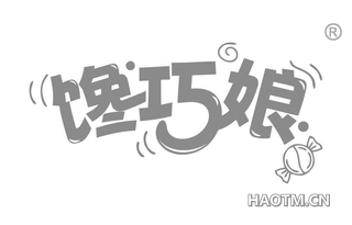 馋巧娘