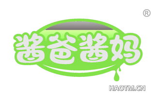 酱爸酱妈