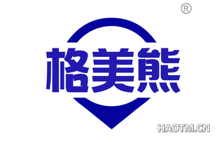 格美熊