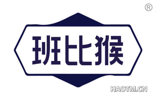 班比猴
