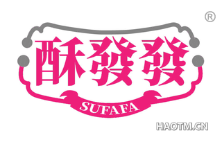 酥发发