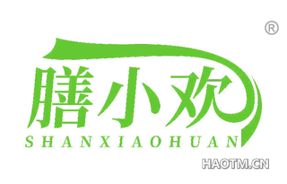 膳小欢