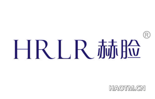 赫脸 HRLR