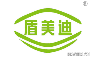 盾美迪