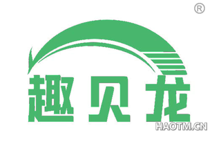 趣见龙
