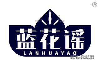 蓝花谣