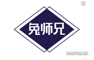 兔师兄