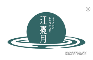 江揽月