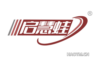 启慧蛙