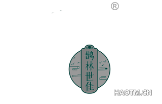 鹊林世佳
