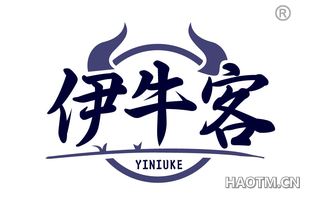 伊牛客