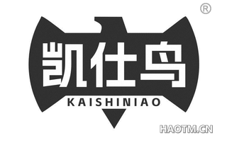 凯仕鸟
