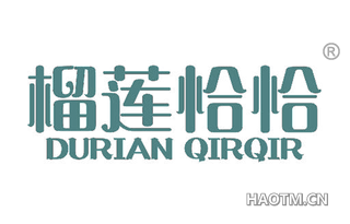 榴莲恰恰 DURIAN QIRQIR