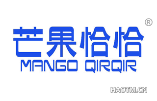 芒果恰恰 MANGO QIRQIR