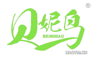贝妮鸟
