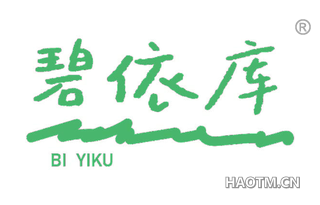 碧依库
