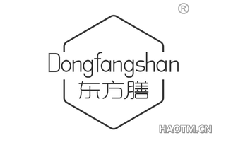 东方膳