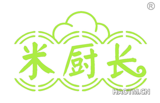 米厨长