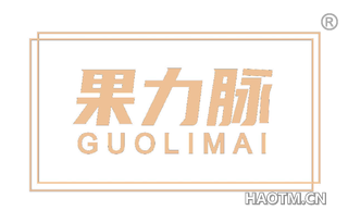 果力脉