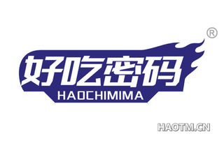好吃密码